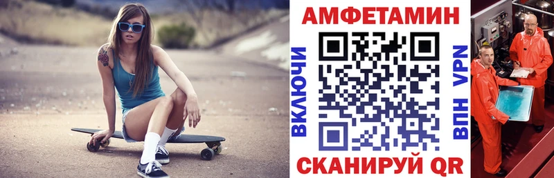 АМФЕТАМИН 97%  Купить  Бутурлиновка 