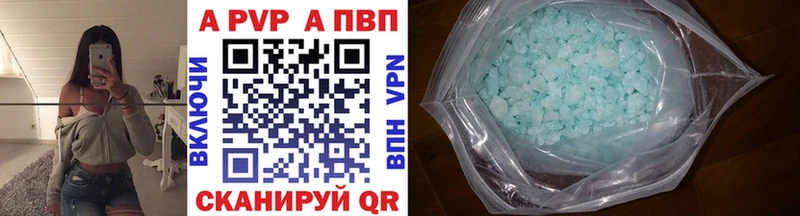 Alpha PVP СК Бутурлиновка