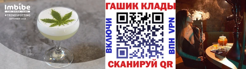 Canna-Cookies марихуана  Купить закладки  Бутурлиновка 