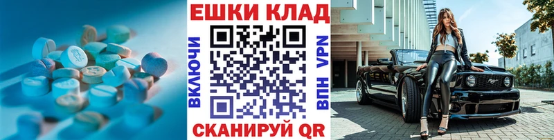 ЭКСТАЗИ Дубай  Купить где  Бутурлиновка 