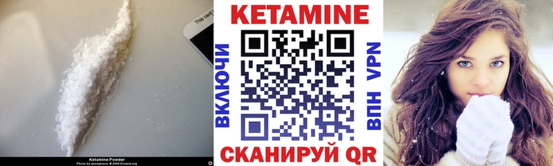 Купить закладки  Бутурлиновка  Кетамин ketamine 