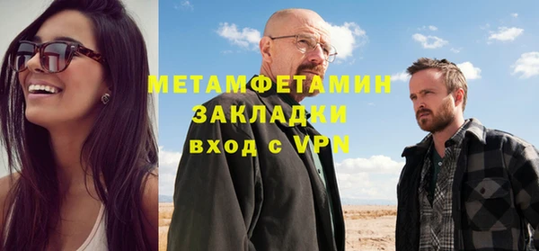 гидропоника Карталы