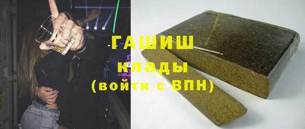 гидропоника Карталы
