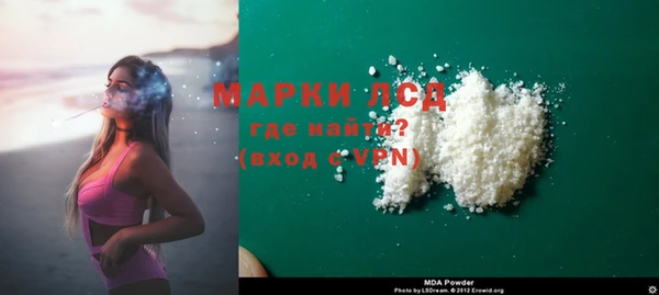 марки nbome Карпинск