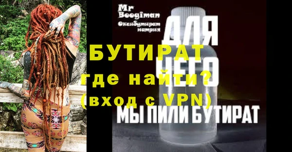ECSTASY Касимов