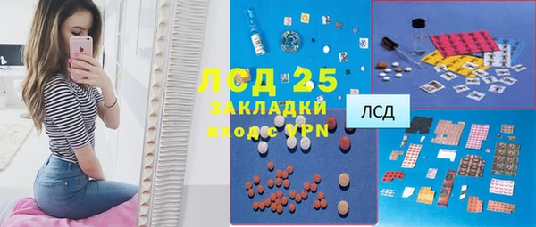 ECSTASY Касимов