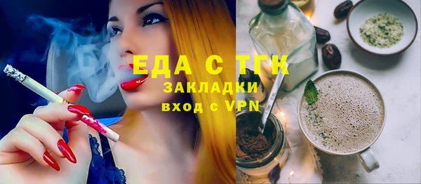 2c-b Семёнов