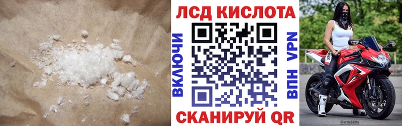LSD-25 экстази кислота Купить Бутурлиновка