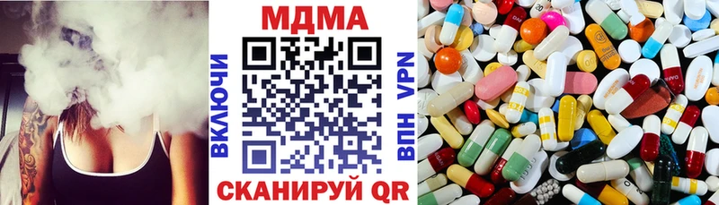 МДМА VHQ  Купить  Бутурлиновка 