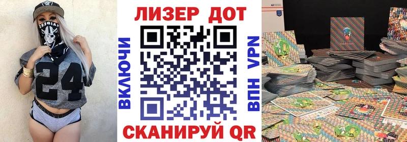 Купить  Бутурлиновка  Наркотические марки 1,5мг 