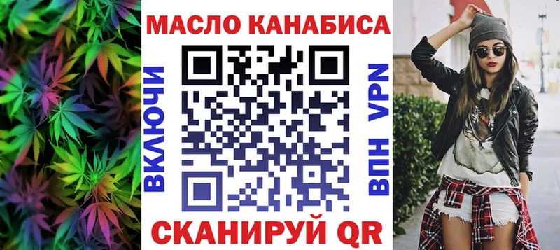 ТГК концентрат  Купить закладки  Бутурлиновка 