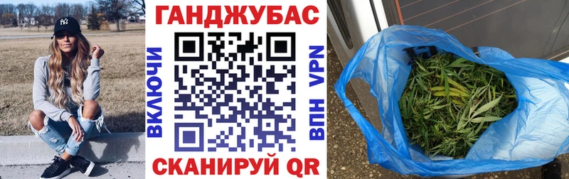 Марихуана сатива  Купить  Бутурлиновка 